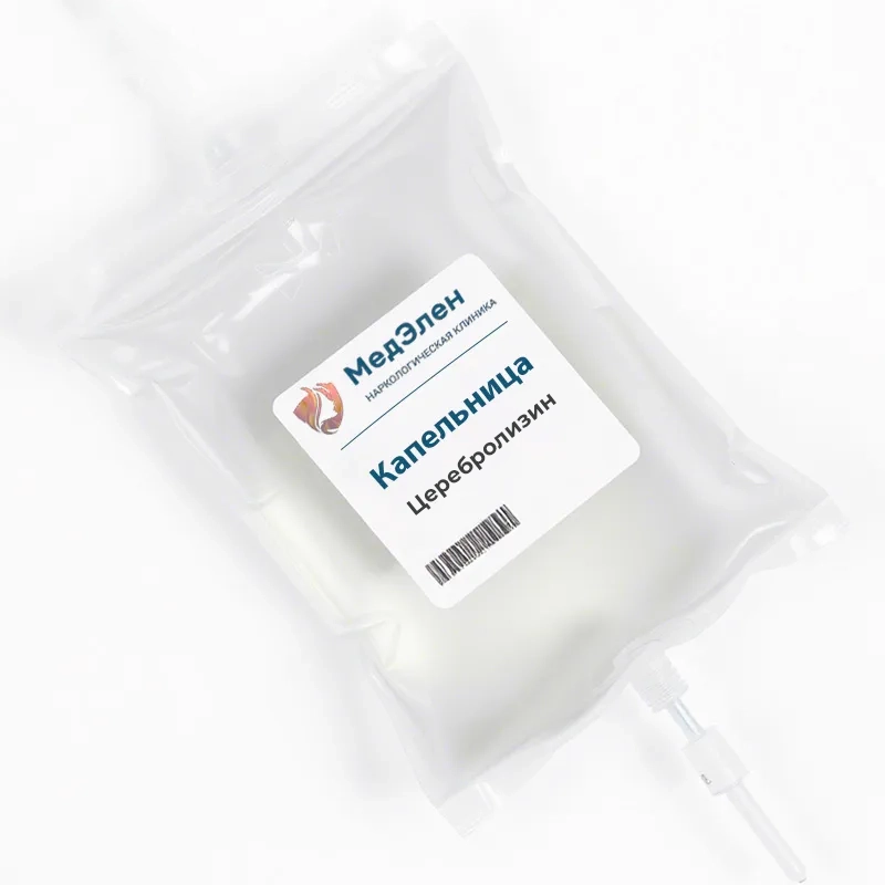 Капельница Церебролизин
